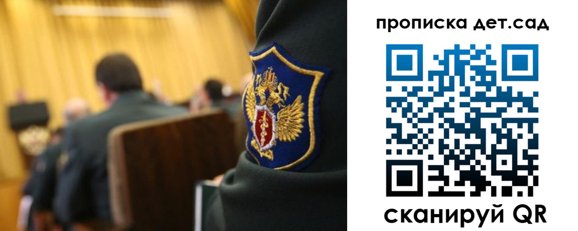прописка штамп в Дальнегорске