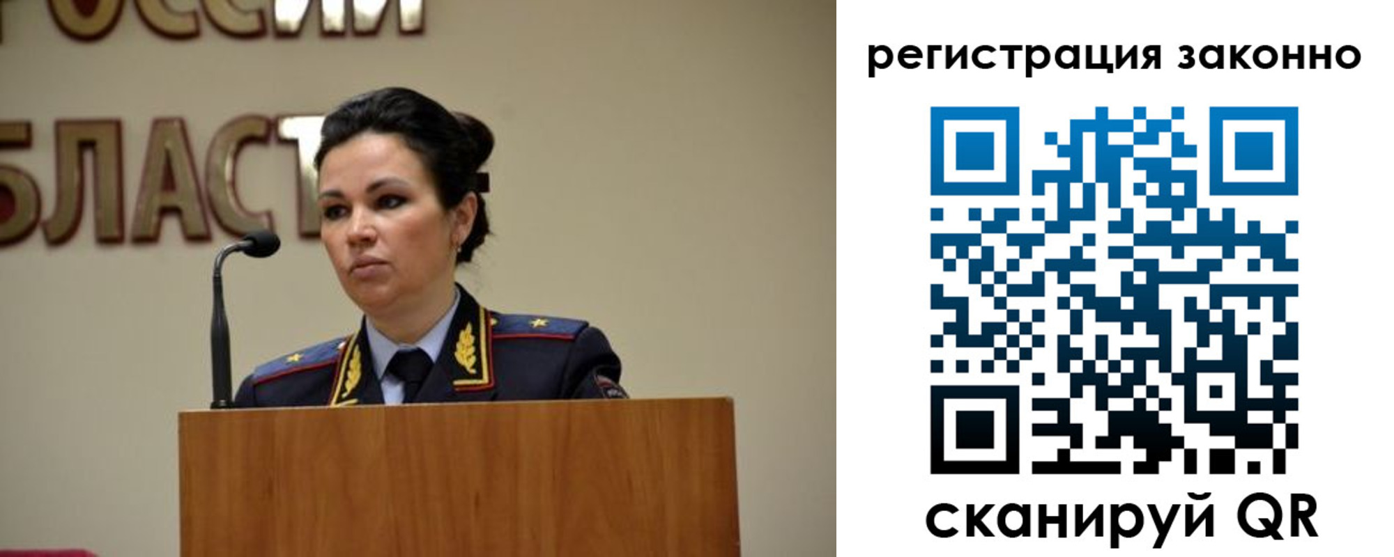 прописка для военкомата в Дальнегорске