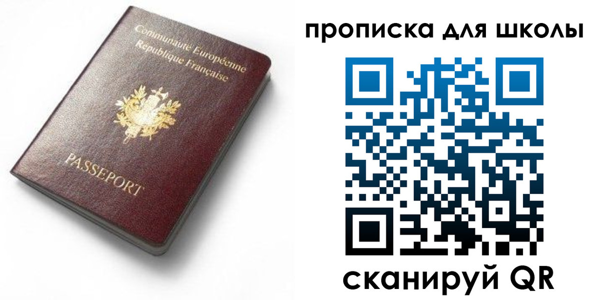 прописка для кредита в Дальнегорске