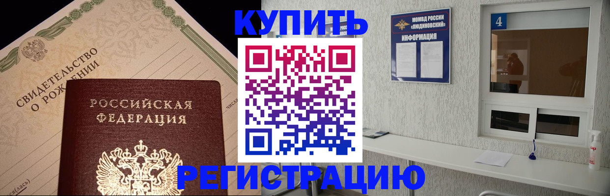 регистрация для дет. сада в Дальнегорске