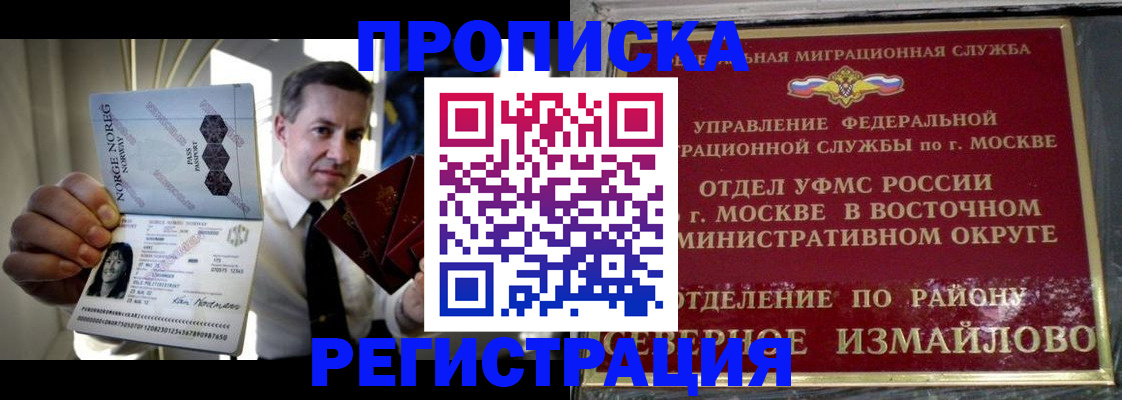 пропишу в квартире в Дальнегорске